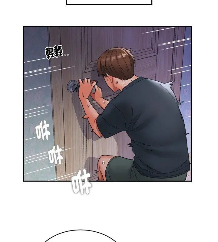 小吃摊的火辣老闆娘第1話