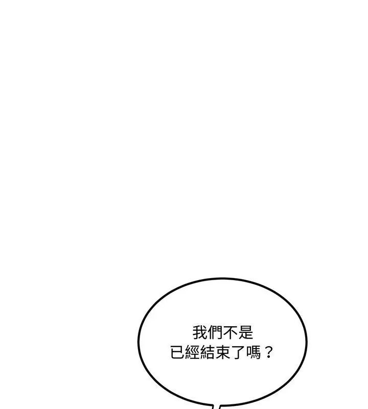 小吃摊的火辣老闆娘第1話