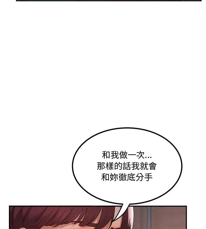 小吃摊的火辣老闆娘第1話