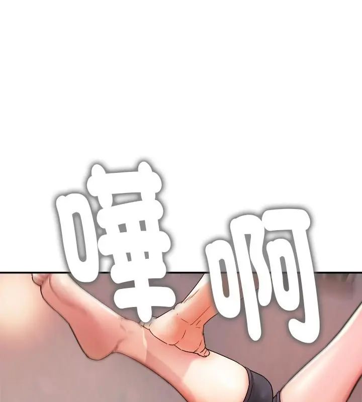 小吃摊的火辣老闆娘第1話