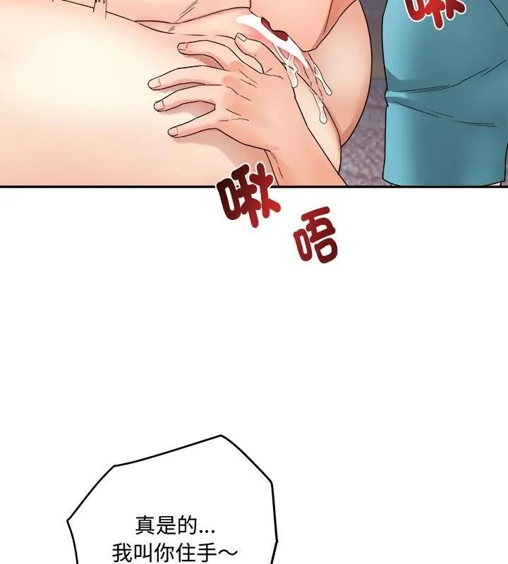 小吃摊的火辣老闆娘第1話