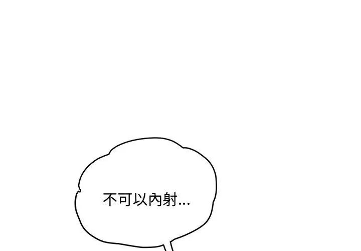 小吃摊的火辣老闆娘第1話