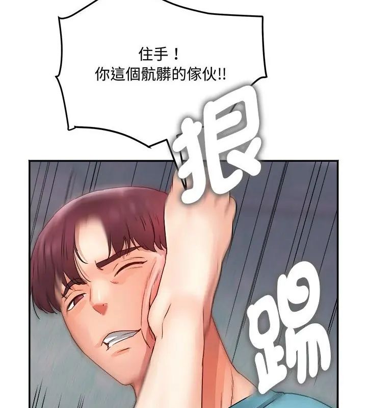 小吃摊的火辣老闆娘第1話