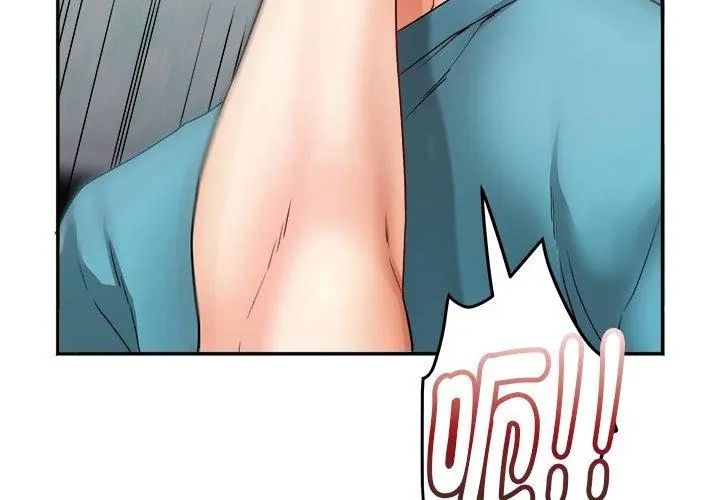 小吃摊的火辣老闆娘第1話
