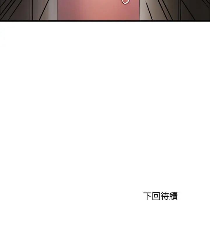 小吃摊的火辣老闆娘第1話