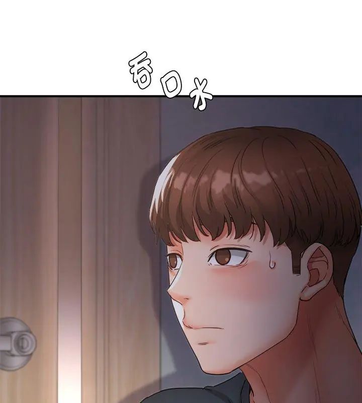 小吃摊的火辣老闆娘第2話