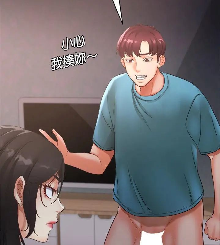 小吃摊的火辣老闆娘第2話