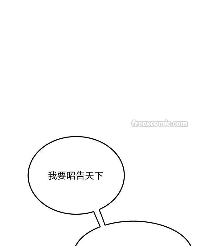 小吃摊的火辣老闆娘第2話