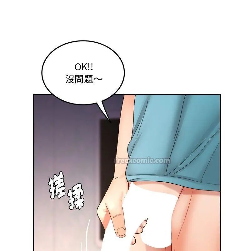 小吃摊的火辣老闆娘第2話