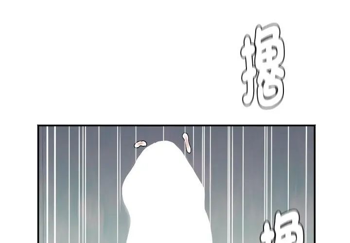 小喫攤的火辣老闆娘第2話