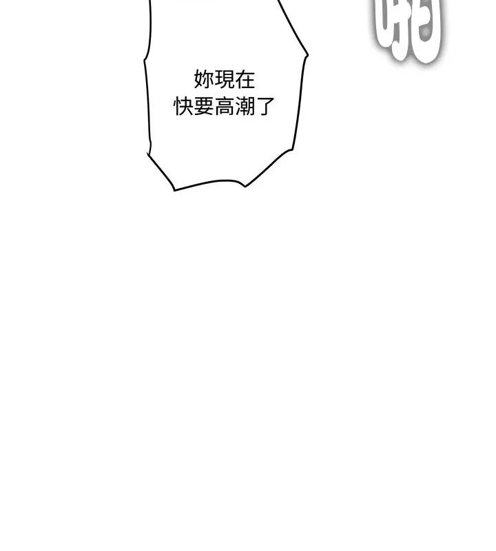 小吃摊的火辣老闆娘第2話