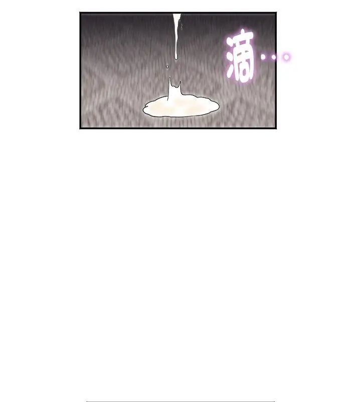 小吃摊的火辣老闆娘第2話