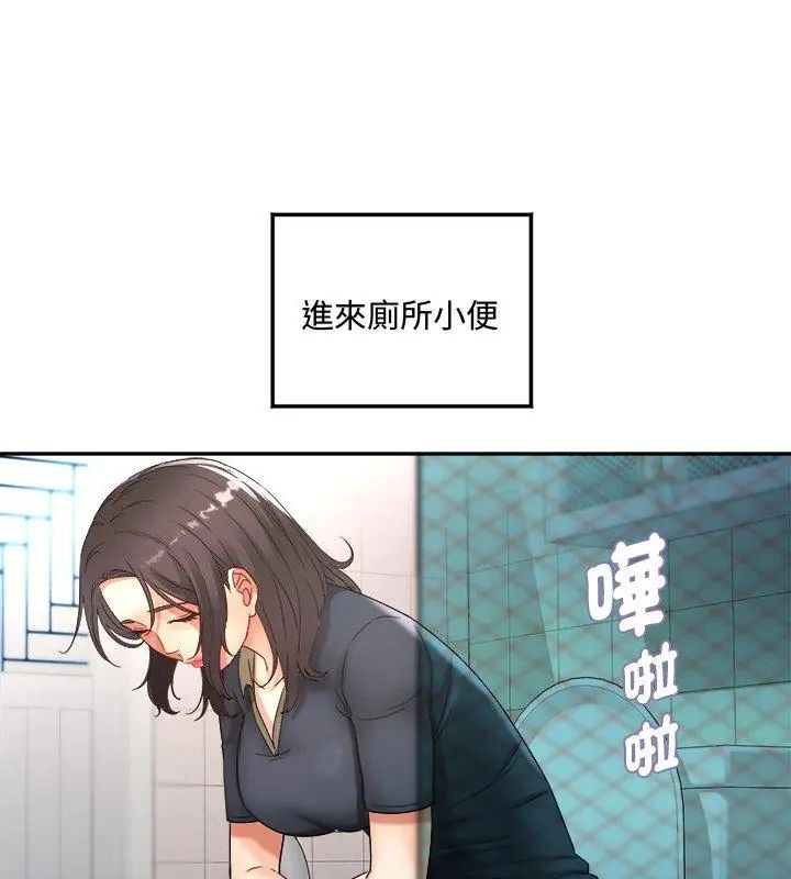 小吃摊的火辣老闆娘第2話