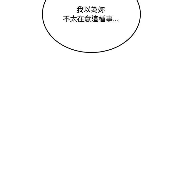 小吃摊的火辣老闆娘第2話
