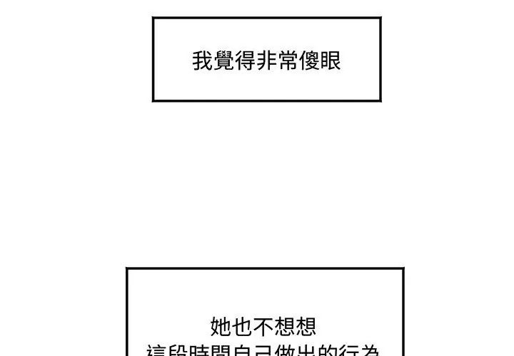 小吃摊的火辣老闆娘第2話