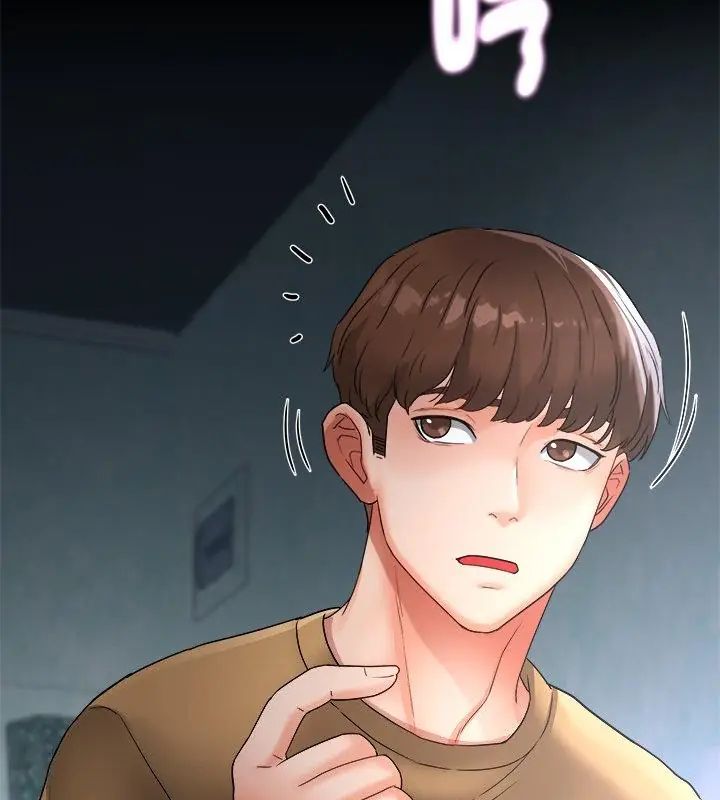 小吃摊的火辣老闆娘第2話