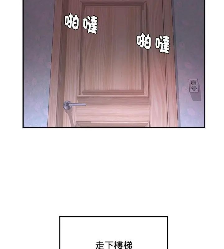小吃摊的火辣老闆娘第2話