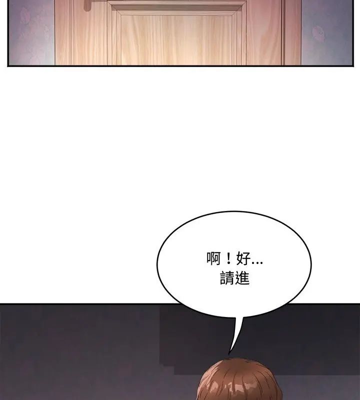 小吃摊的火辣老闆娘第2話