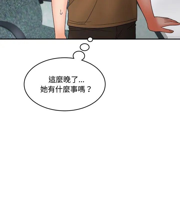 小吃摊的火辣老闆娘第2話