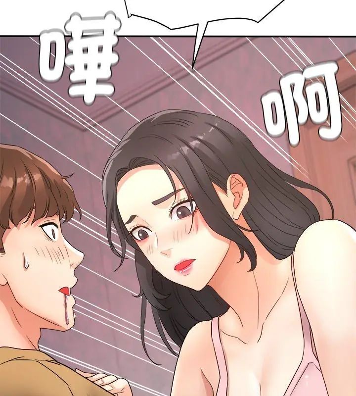小吃摊的火辣老闆娘第2話