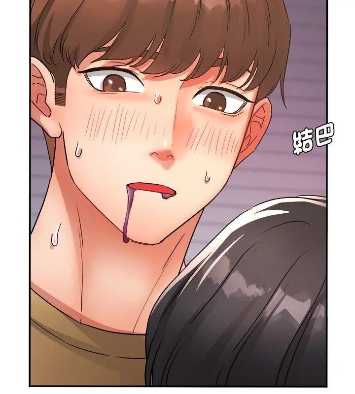 小吃摊的火辣老闆娘第2話