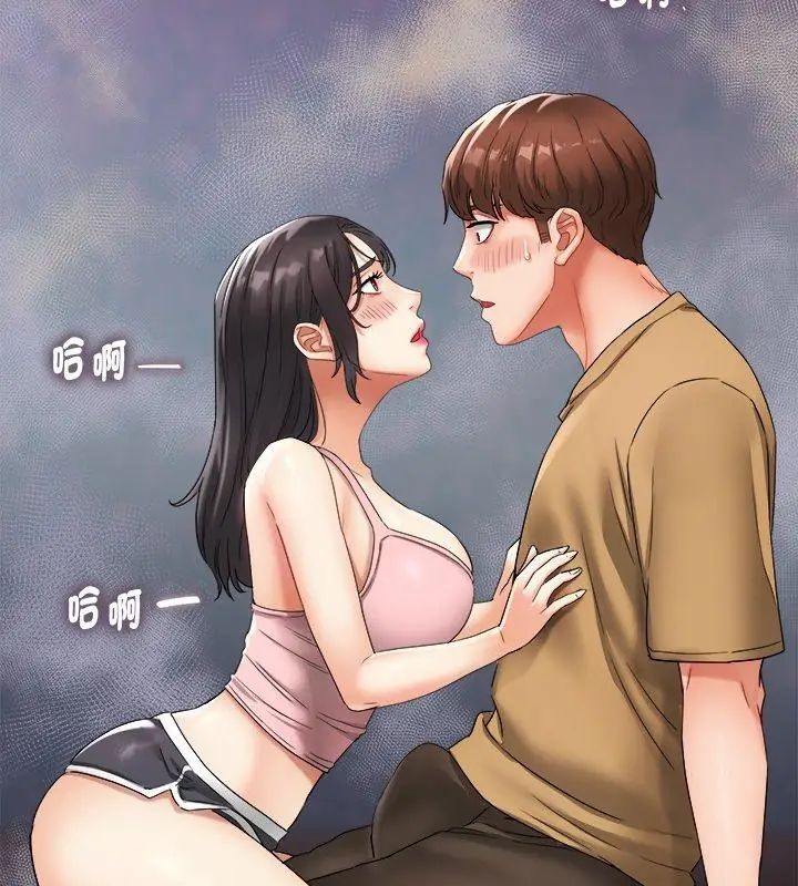 小吃摊的火辣老闆娘第2話