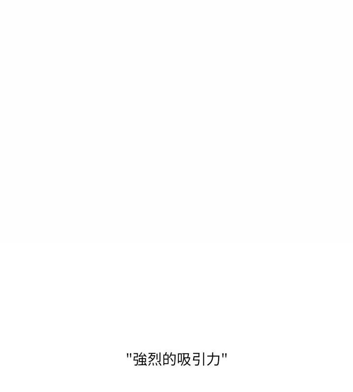小吃摊的火辣老闆娘第3話
