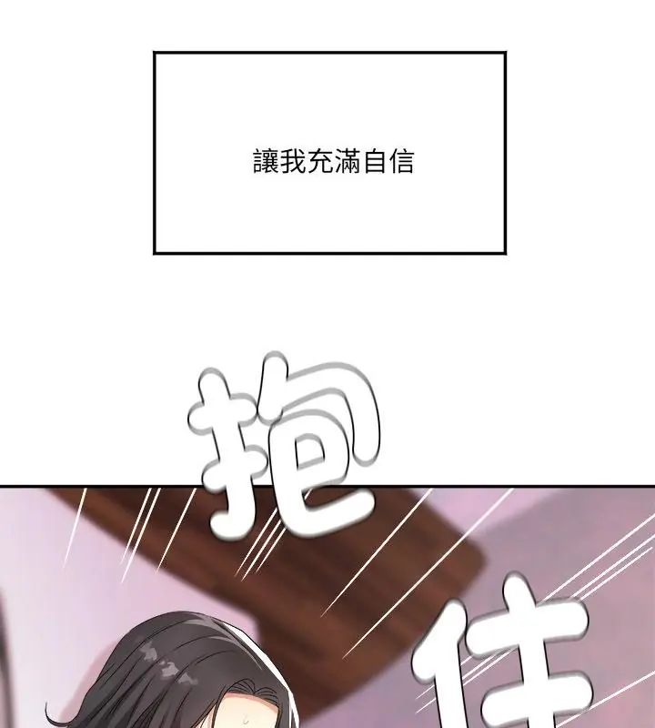 小吃摊的火辣老闆娘第3話