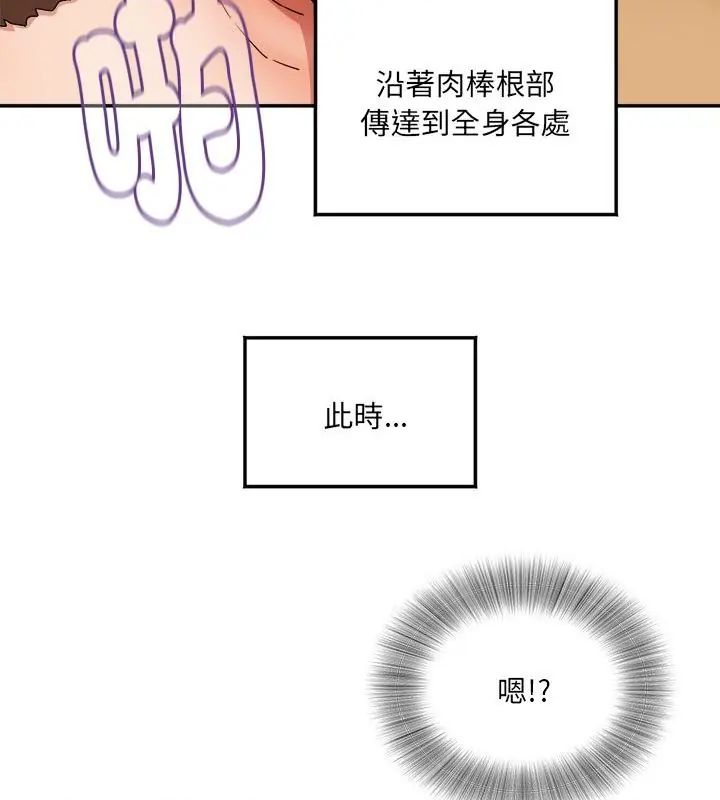 小吃摊的火辣老闆娘第3話