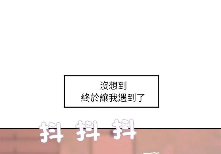 小吃摊的火辣老闆娘第3話