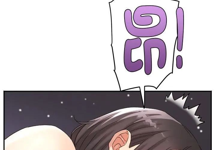 小吃摊的火辣老闆娘第3話