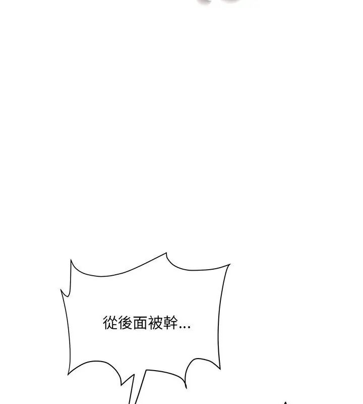 小吃摊的火辣老闆娘第3話