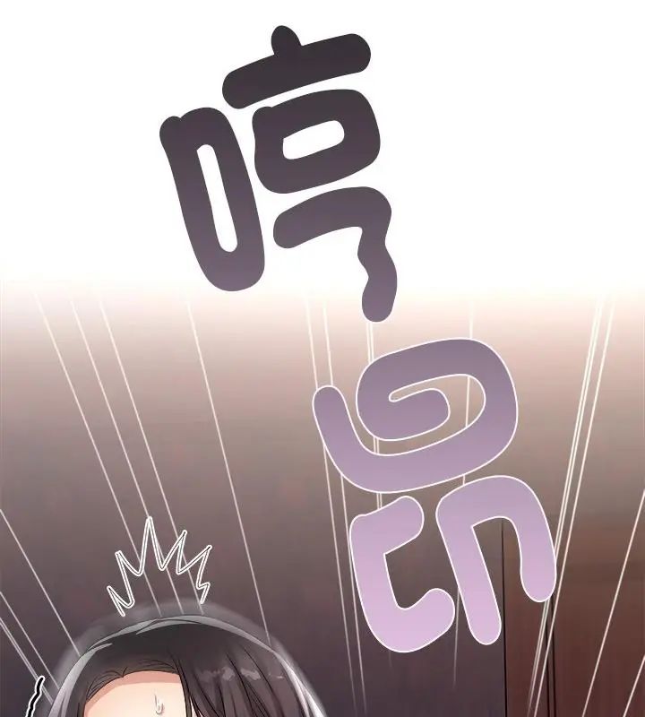 小喫攤的火辣老闆娘第3話