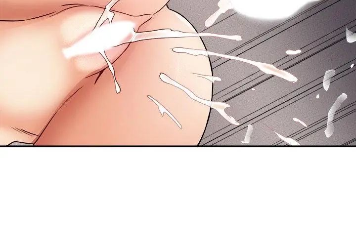 小吃摊的火辣老闆娘第3話