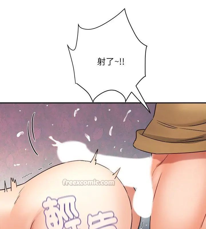 小吃摊的火辣老闆娘第3話
