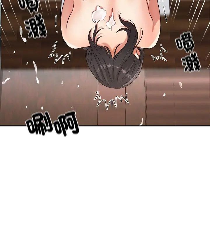 小吃摊的火辣老闆娘第3話