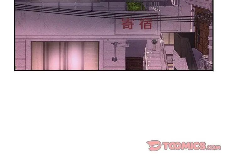 小吃摊的火辣老闆娘第3話
