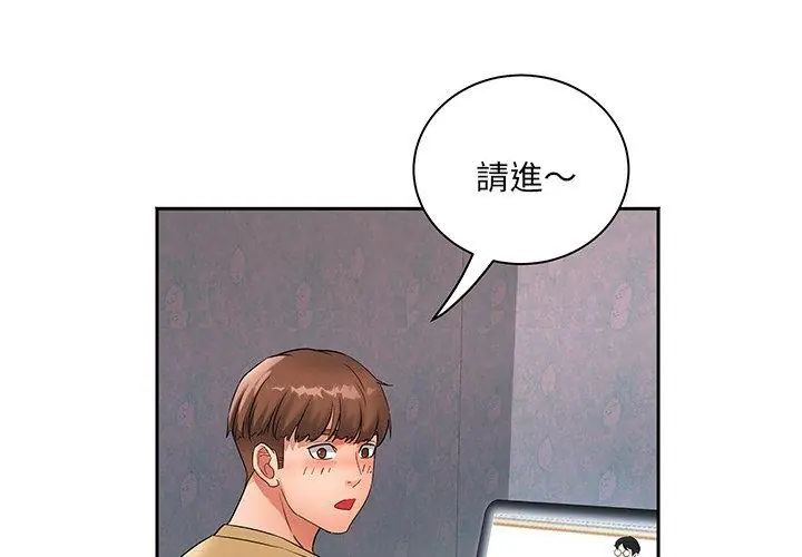 小喫攤的火辣老闆娘第3話