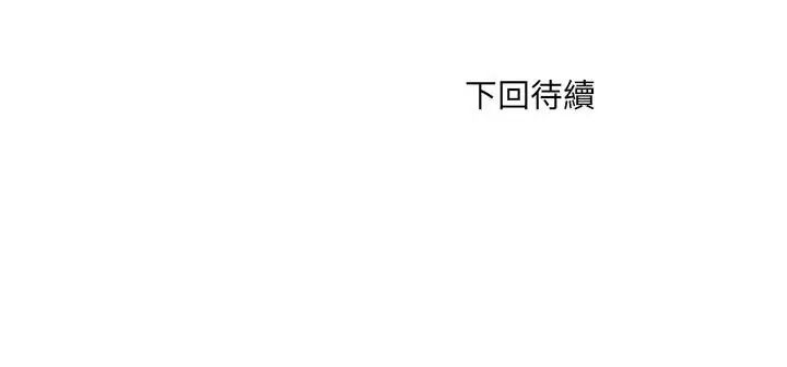 小吃摊的火辣老闆娘第3話