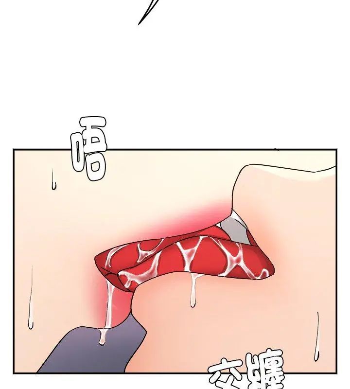 小吃摊的火辣老闆娘第4話
