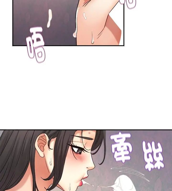 小吃摊的火辣老闆娘第4話