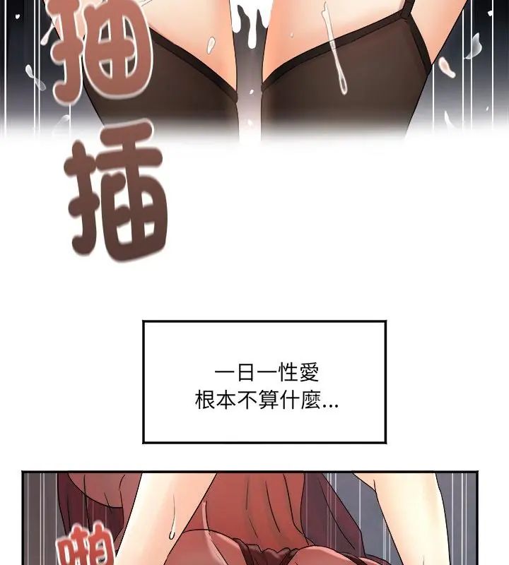小吃摊的火辣老闆娘第4話
