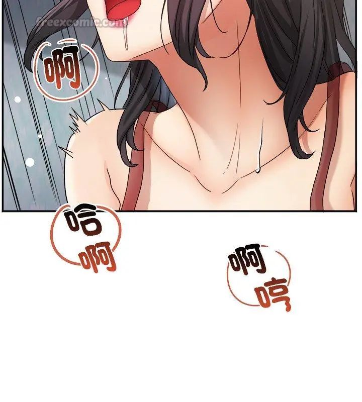 小吃摊的火辣老闆娘第4話