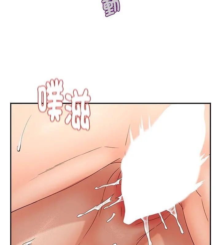 小吃摊的火辣老闆娘第4話