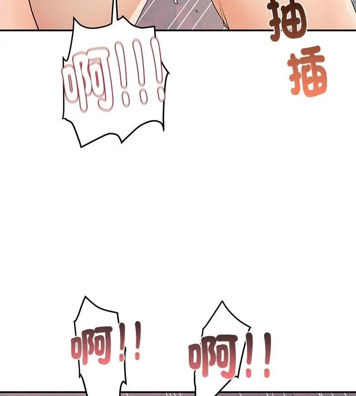 小吃摊的火辣老闆娘第4話
