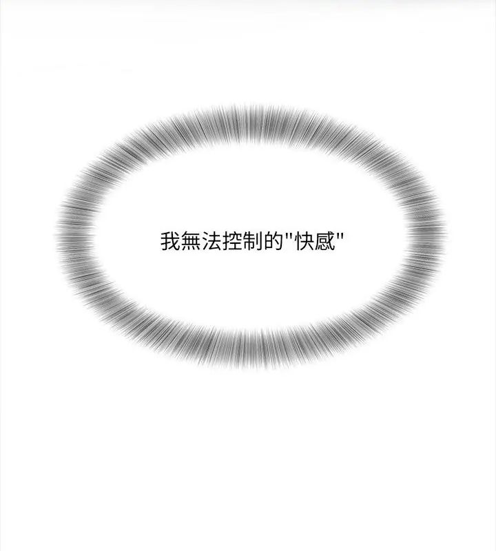 小吃摊的火辣老闆娘第4話