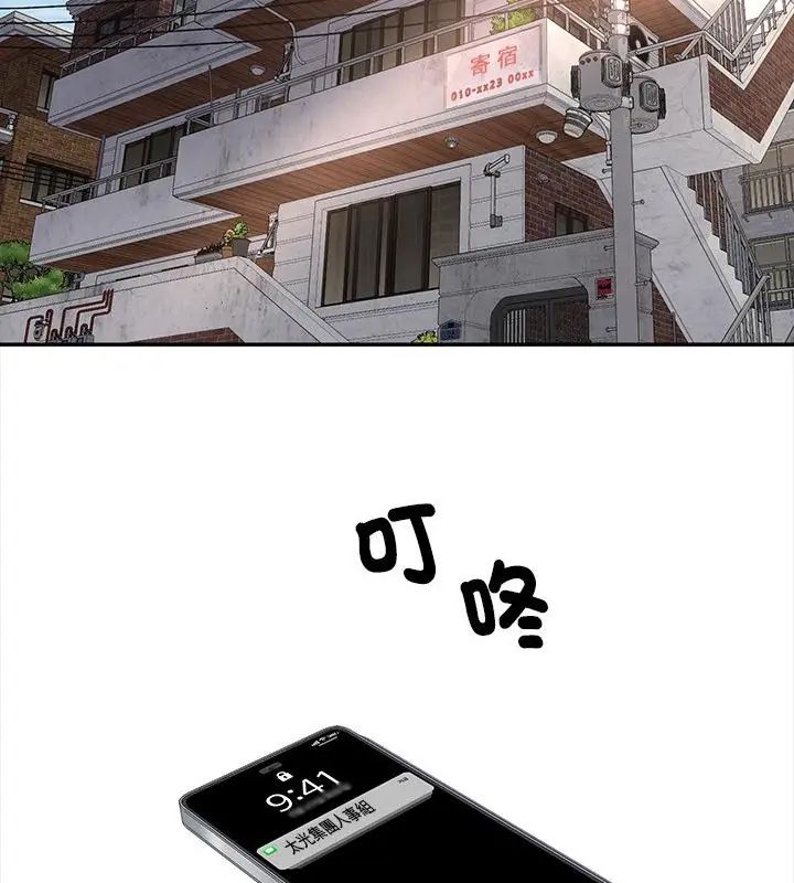 小吃摊的火辣老闆娘第4話