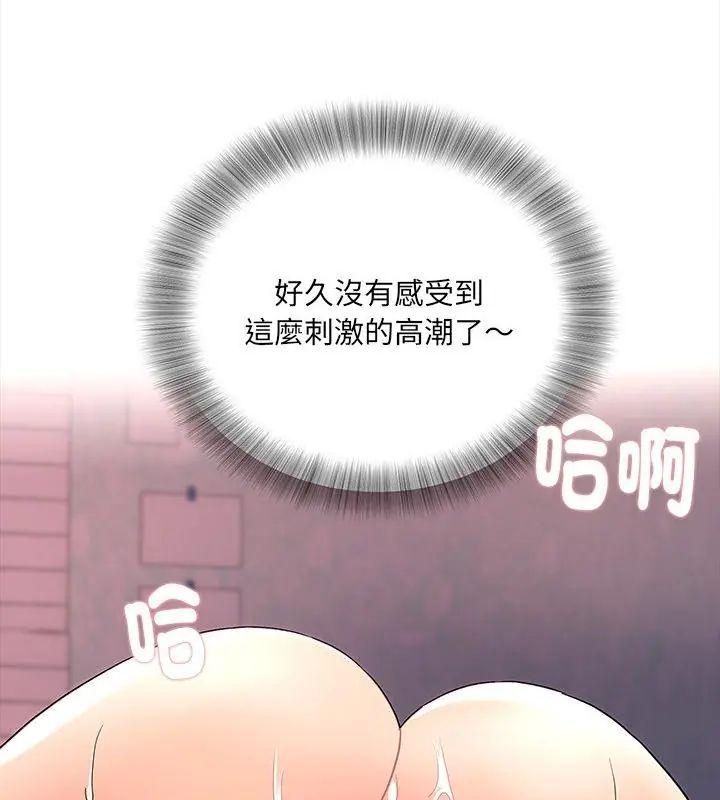 小吃摊的火辣老闆娘第4話