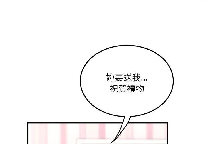 小吃摊的火辣老闆娘第4話