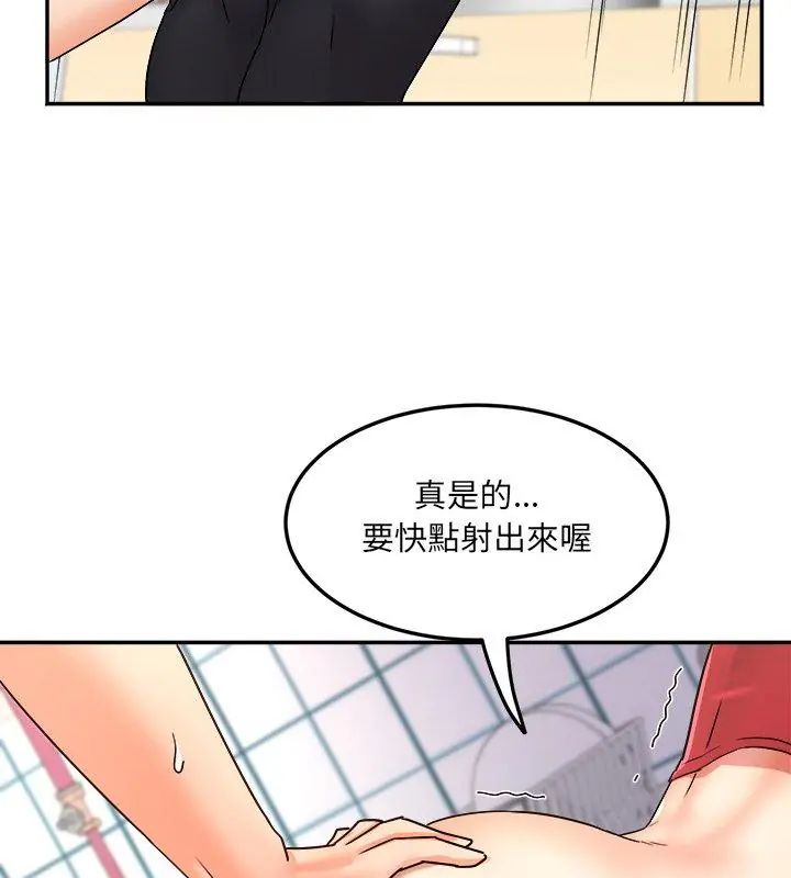 小吃摊的火辣老闆娘第4話